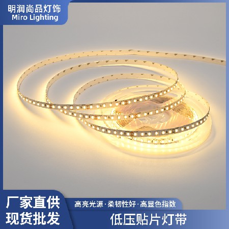 Manufacturer's supply of 2835 SMT light strip 24V flexible and bendable with self-adhesive household atmosphere DIY line light