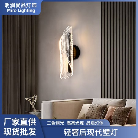 Artistic design and creative versatility of LED wall lamps with rolled leaf shapes for home minimalist style and leaf inspired atmosphere wall lamps