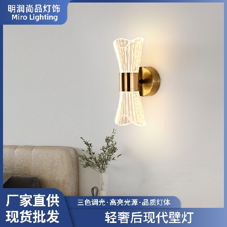 LED small waist wall lamp with three color adjustable light for household creativity, simple and modern style, bedroom, study, small night light