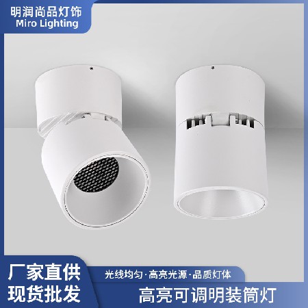 Surface mounted tube light LED household restaurant and living room display table honeycomb mesh anti glare entrance lighting tube light