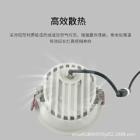 Deep cup anti glare spotlight embedded living room wall washing lamp tube lamp household cob wall washing lamp without main lamp