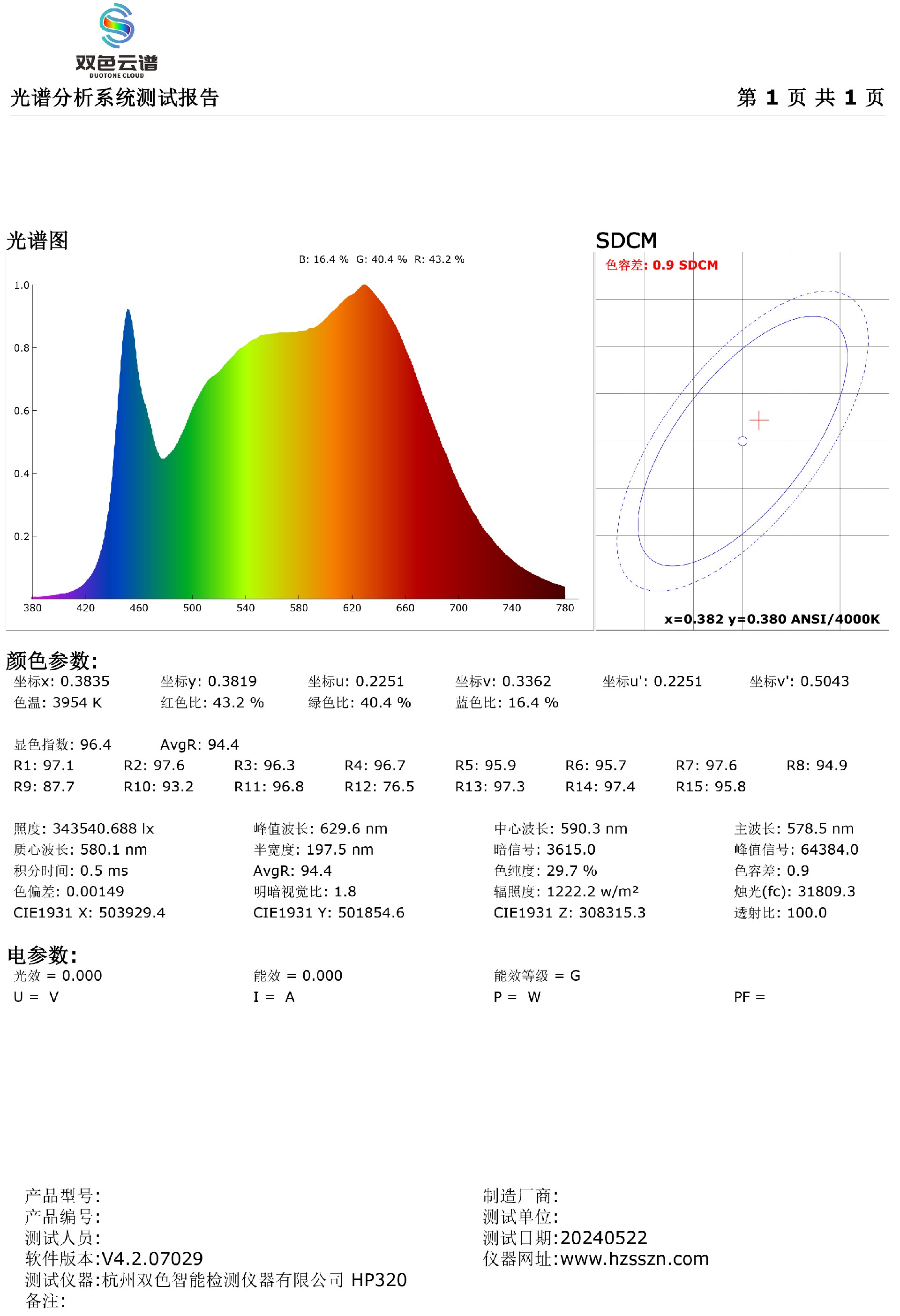 MIR-D40113-24W.jpg